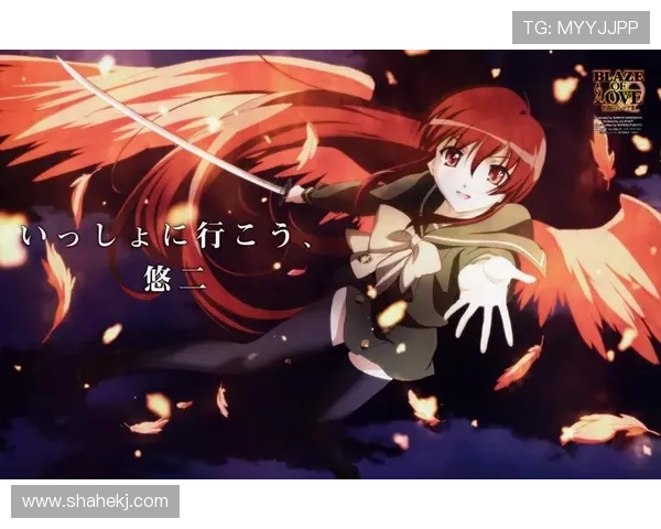 《灼眼的夏娜》国语版:重燃热血,感受零之真名